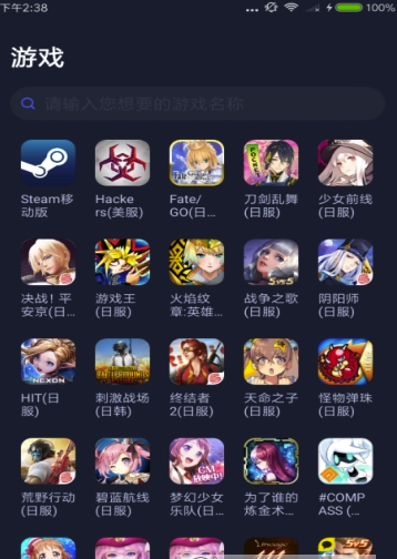 速吃鸡不卡)V102 最新版手机版开元棋