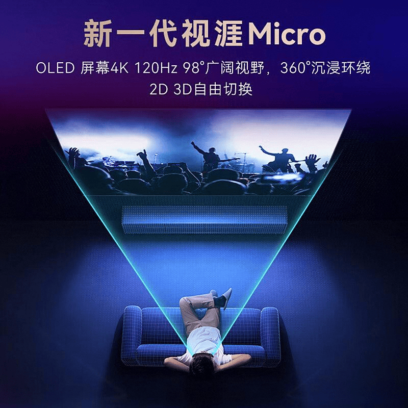 推荐探索科技与设计的完美结合开元ky棋牌AR眼镜十大名牌(图3)