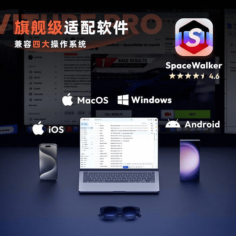推荐探索科技与设计的完美结合开元ky棋牌AR眼镜十大名牌(图8)