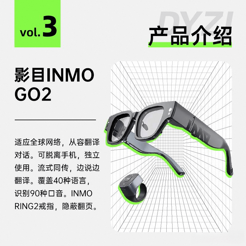 推荐探索科技与设计的完美结合开元ky棋牌AR眼镜十大名牌(图9)