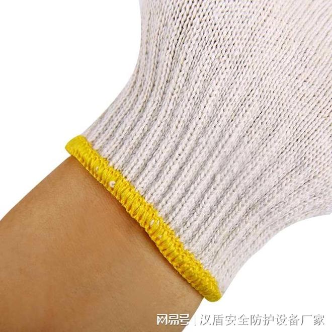 劳保用品工厂开元棋牌广州